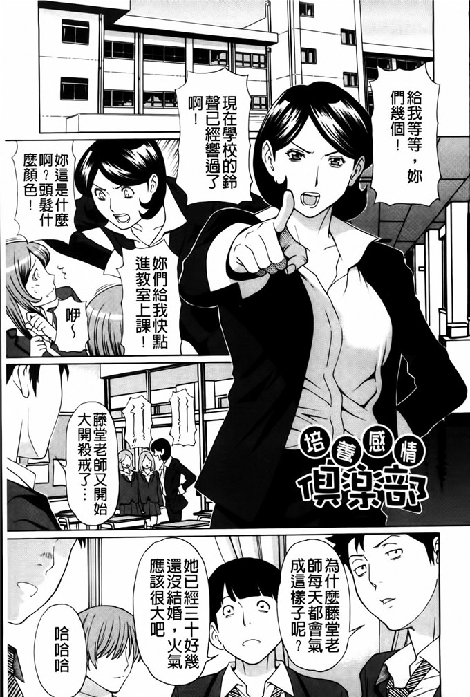 タカスギコウ工口漫画:我的母亲[新视野]