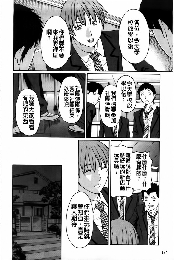 タカスギコウ工口漫画:我的母亲[新视野]