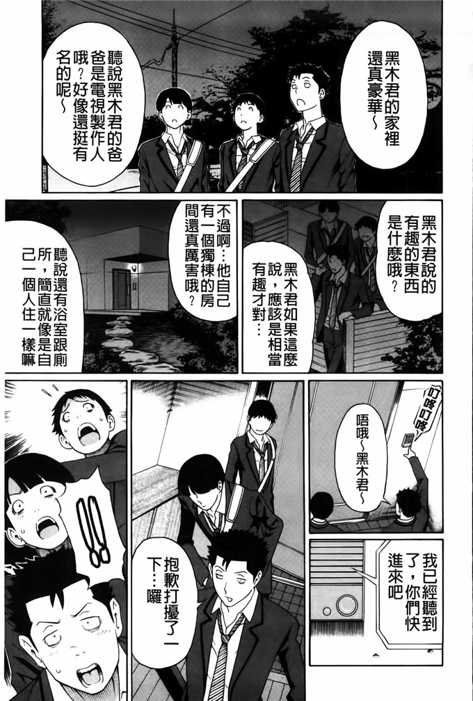タカスギコウ工口漫画:我的母亲[新视野]
