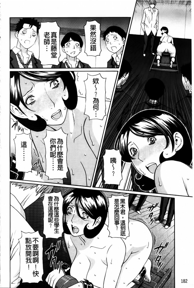 タカスギコウ工口漫画:我的母亲[新视野]