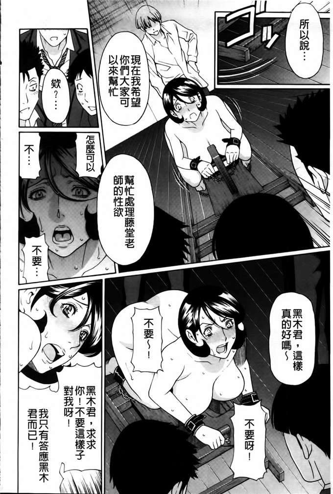 タカスギコウ工口漫画:我的母亲[新视野]