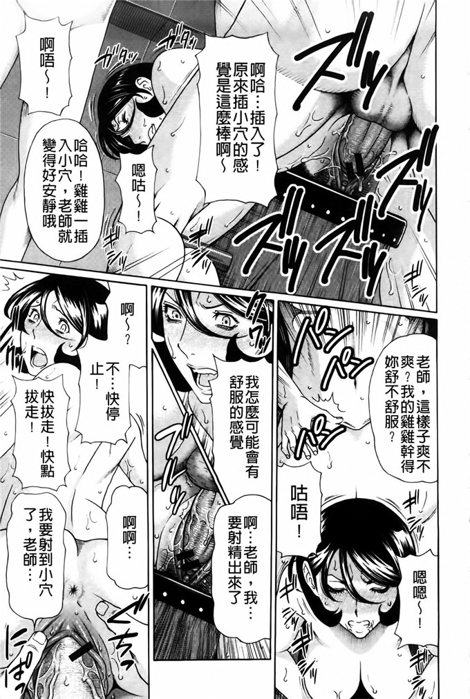 タカスギコウ工口漫画:我的母亲[新视野]