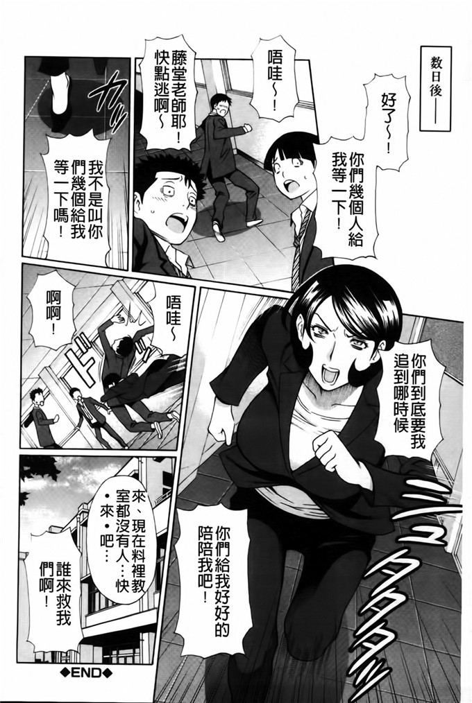 タカスギコウ工口漫画:我的母亲[新视野]