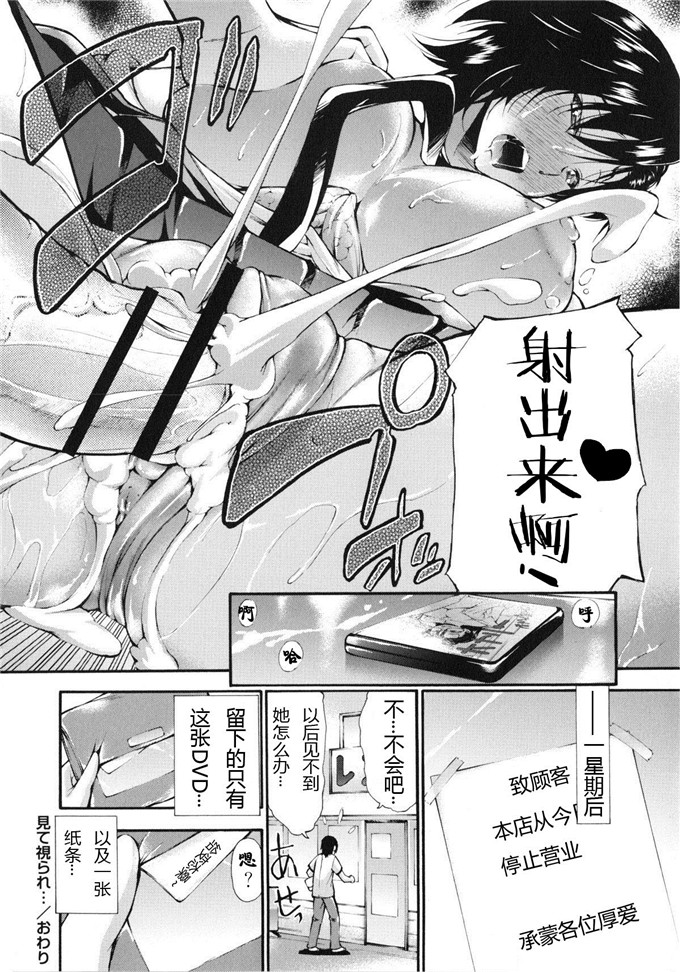 中田モデム工口漫画:包茎ナマ弄り