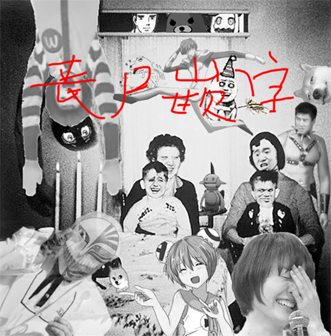 中田モデム工口漫画:包茎ナマ弄り