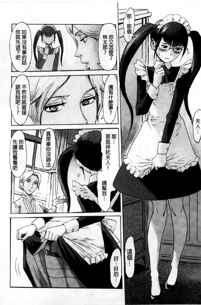 黑岩玛瑙肉番本子:界内キエ巴士