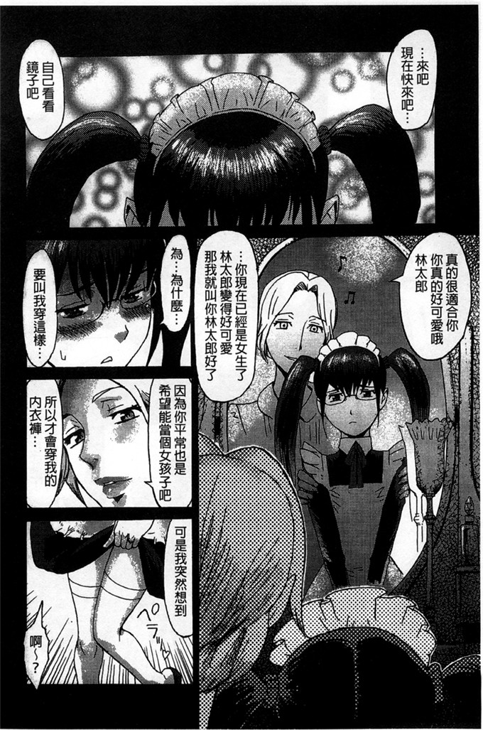 黑岩玛瑙肉番本子:界内キエ巴士