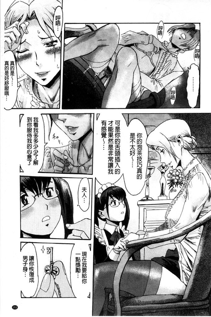 黑岩玛瑙肉番本子:界内キエ巴士