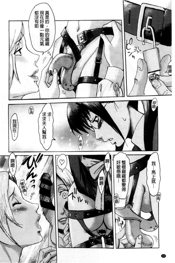 黑岩玛瑙肉番本子:界内キエ巴士