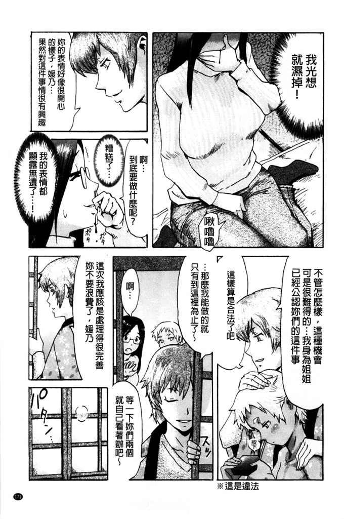 黑岩玛瑙肉番本子:界内キエ巴士