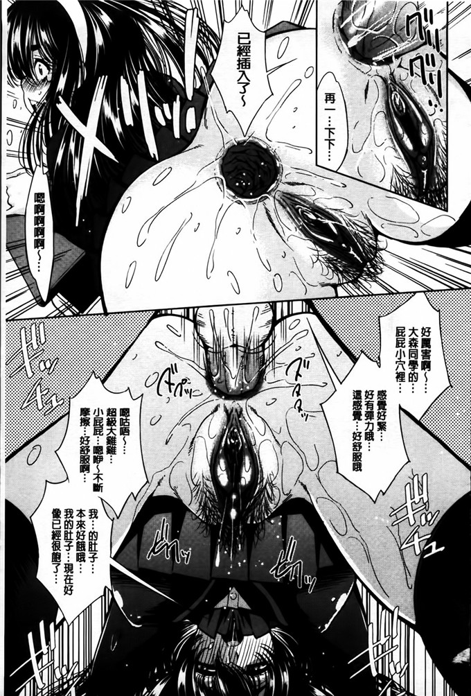工口少女漫画:[舞原マツゲ]相姦恋愛