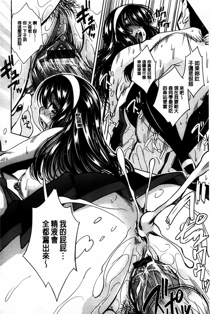 工口少女漫画:[舞原マツゲ]相姦恋愛