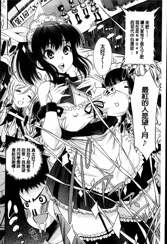 工口少女漫画:[舞原マツゲ]相姦恋愛