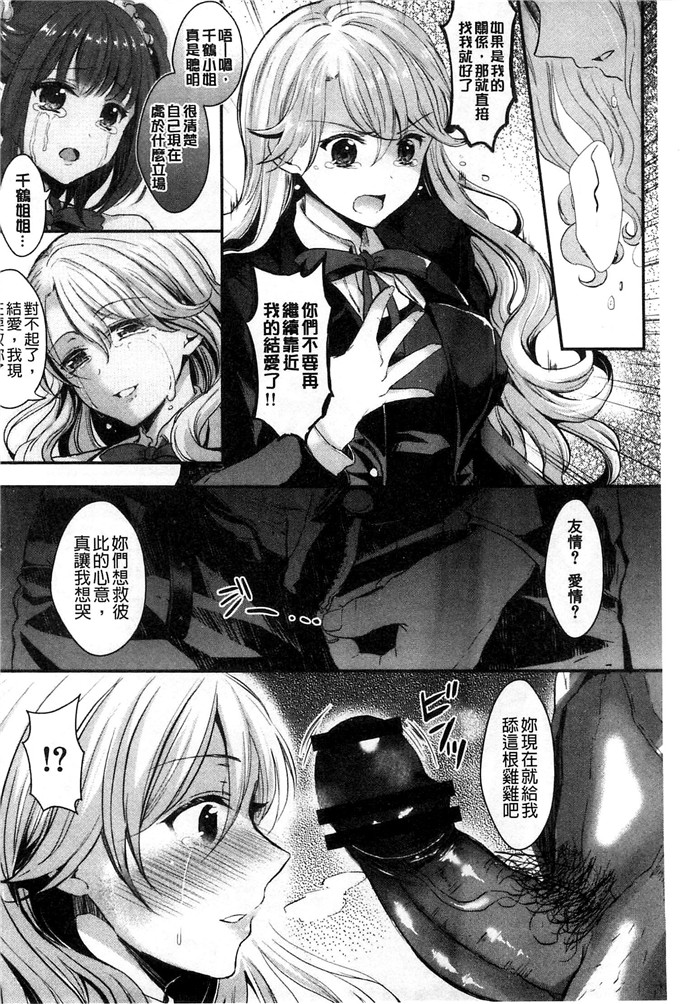 安治ぽん太郎福利漫画:女儿节的日子