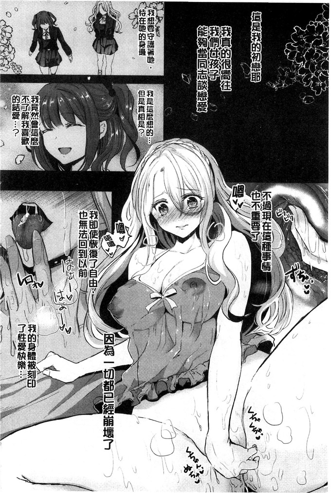 安治ぽん太郎福利漫画:女儿节的日子
