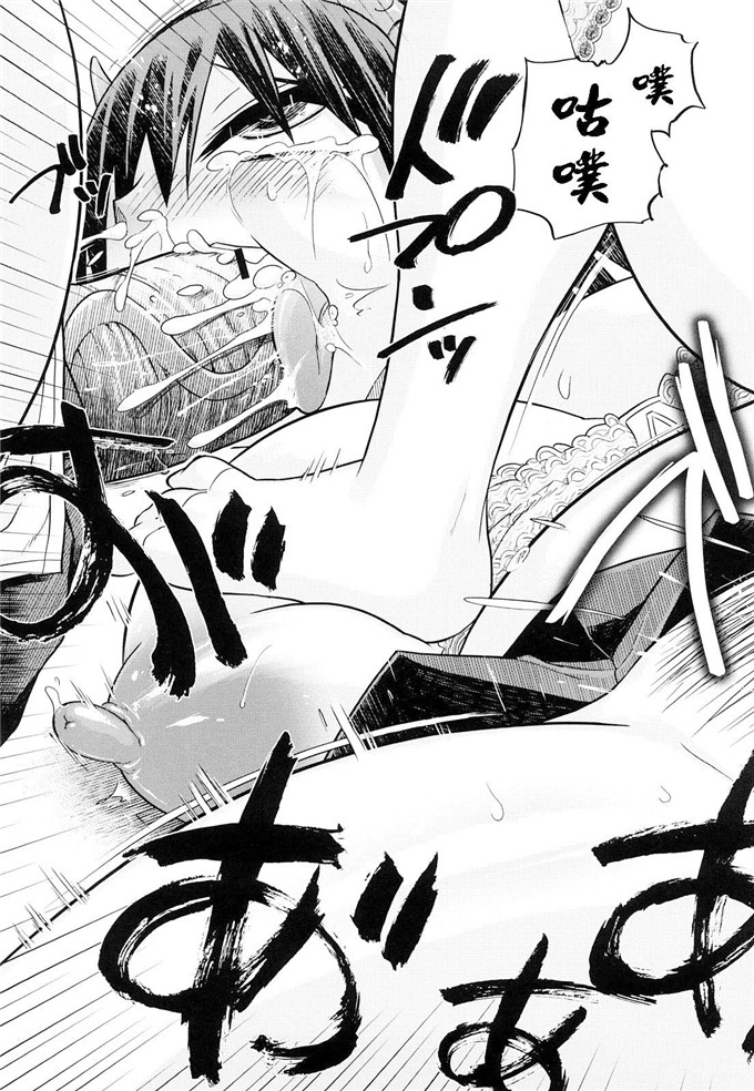 まるキ堂合集少女漫画:制服メスブタ痴帯