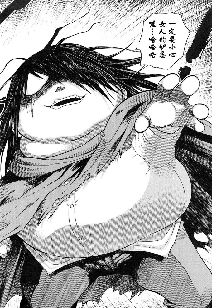まるキ堂合集少女漫画:制服メスブタ痴帯