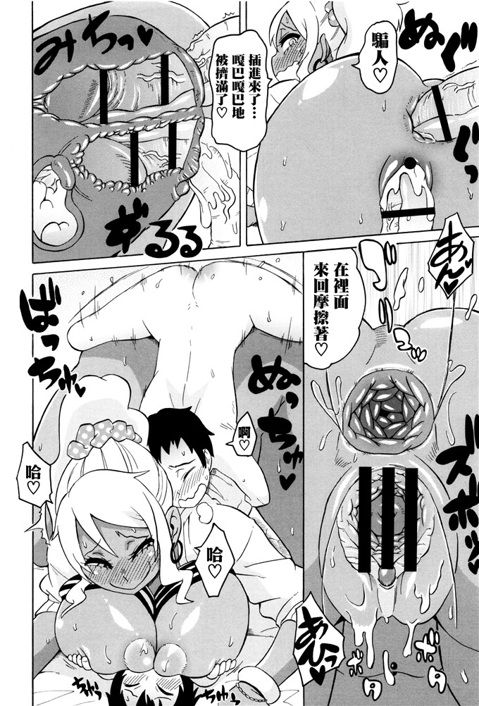 肉番少女漫画:[ユウキレイ]摆弄妈妈的挤奶