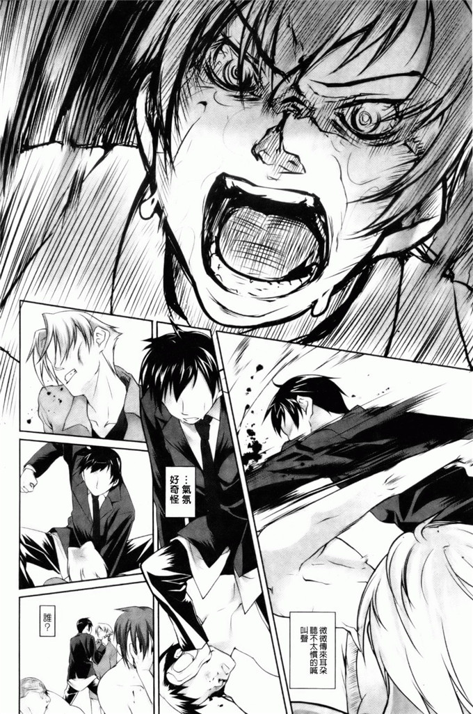 绿のルーペ合集少女漫画:东洋コシス系统