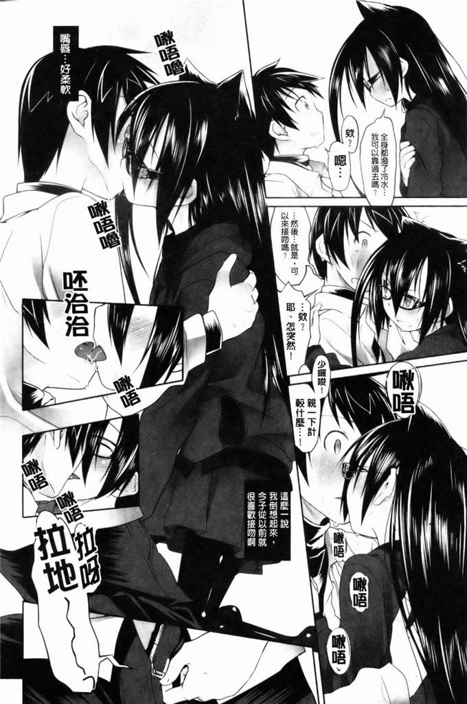 绿のルーペ合集少女漫画:东洋コシス系统