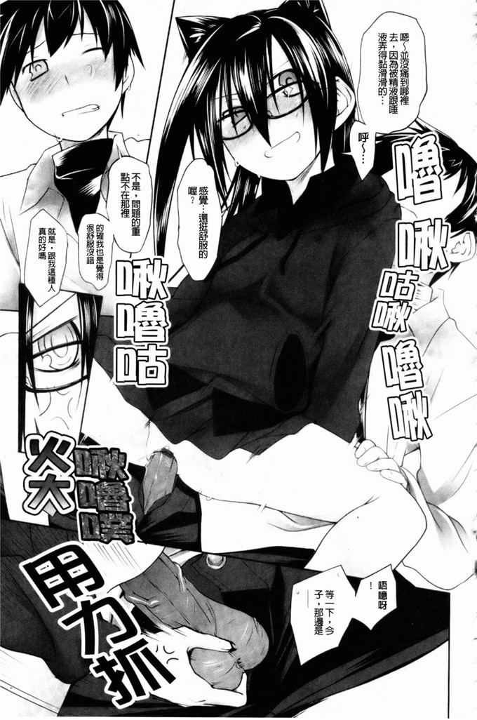 绿のルーペ合集少女漫画:东洋コシス系统