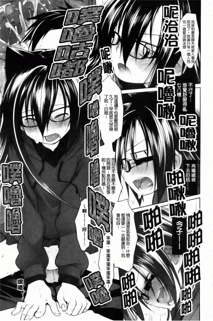 绿のルーペ合集少女漫画:东洋コシス系统