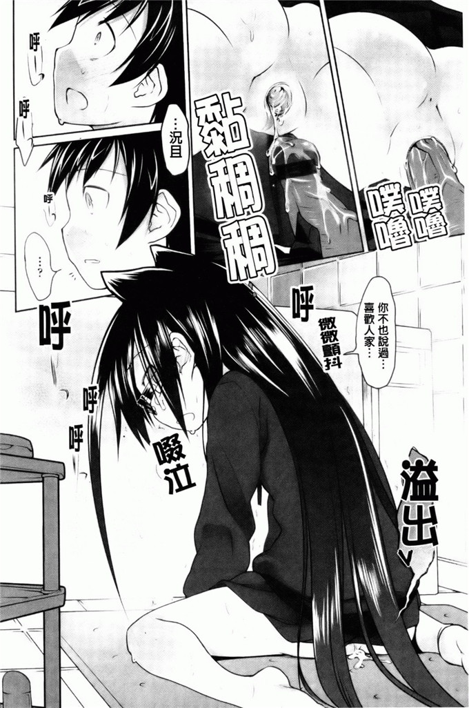 绿のルーペ合集少女漫画:东洋コシス系统