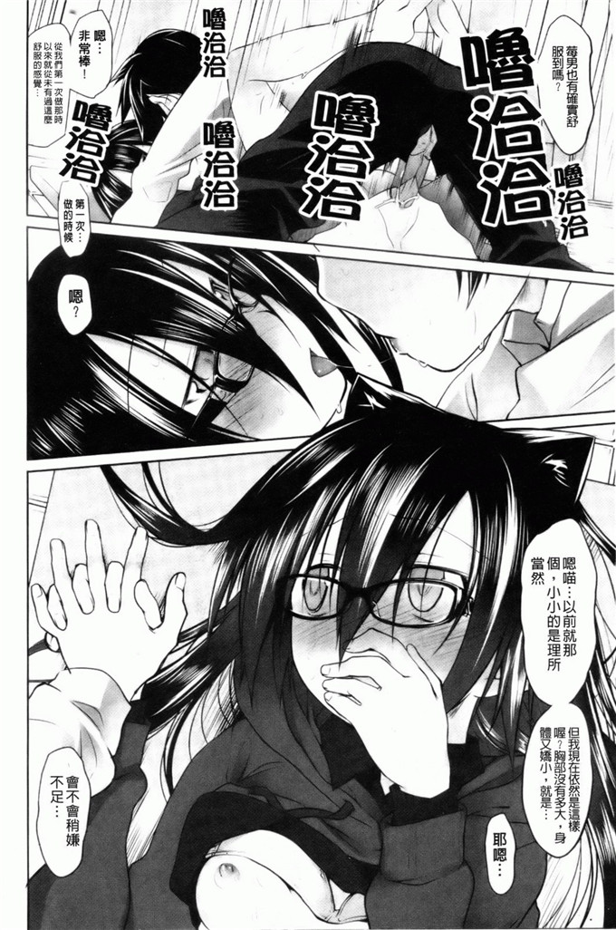 绿のルーペ合集少女漫画:东洋コシス系统