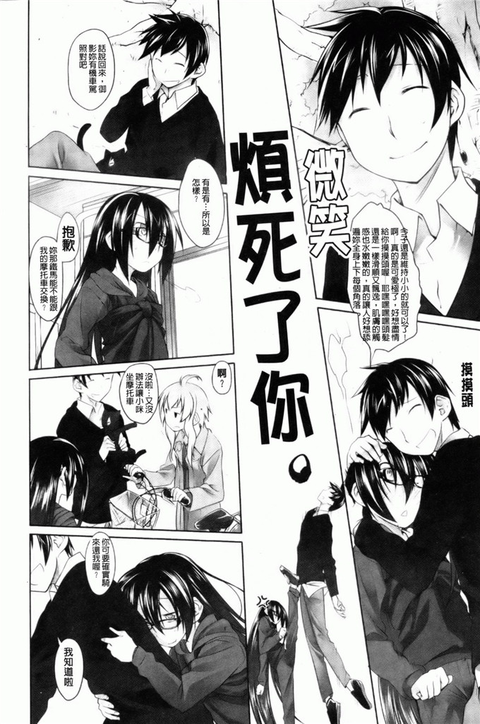 绿のルーペ合集少女漫画:东洋コシス系统