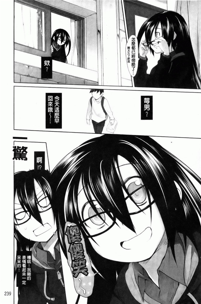绿のルーペ合集少女漫画:东洋コシス系统