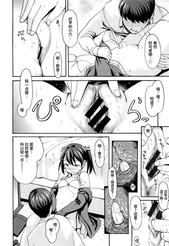 いーむす アキ肉番漫画:和ろまん风格
