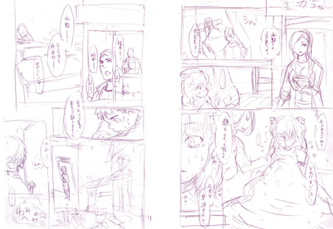 いーむす アキ肉番漫画:和ろまん风格