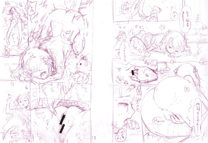 いーむす アキ肉番漫画:和ろまん风格