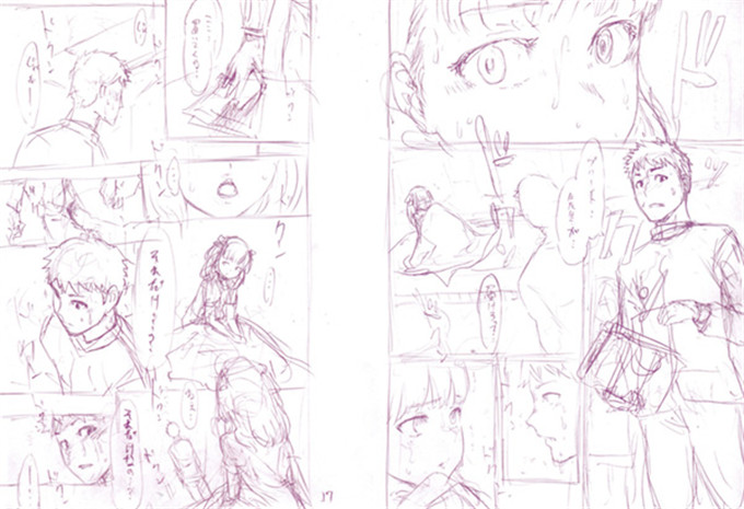 いーむす アキ肉番漫画:和ろまん风格