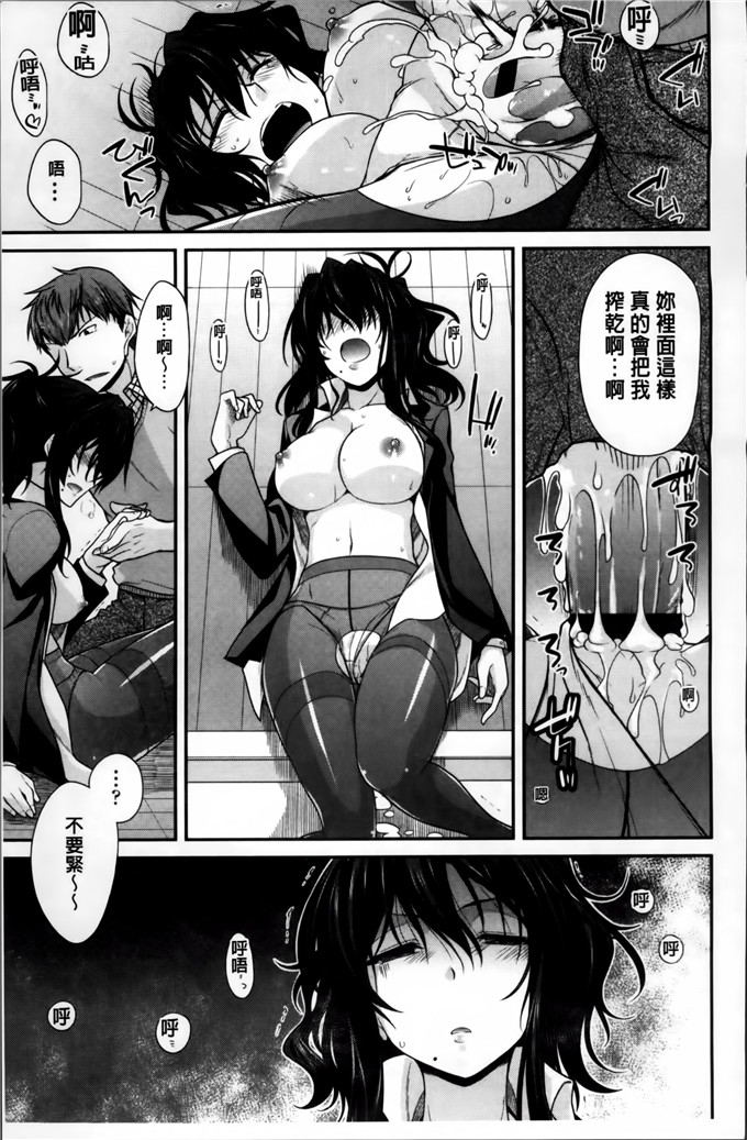 宮社惣恭邪恶漫画:爱的爱