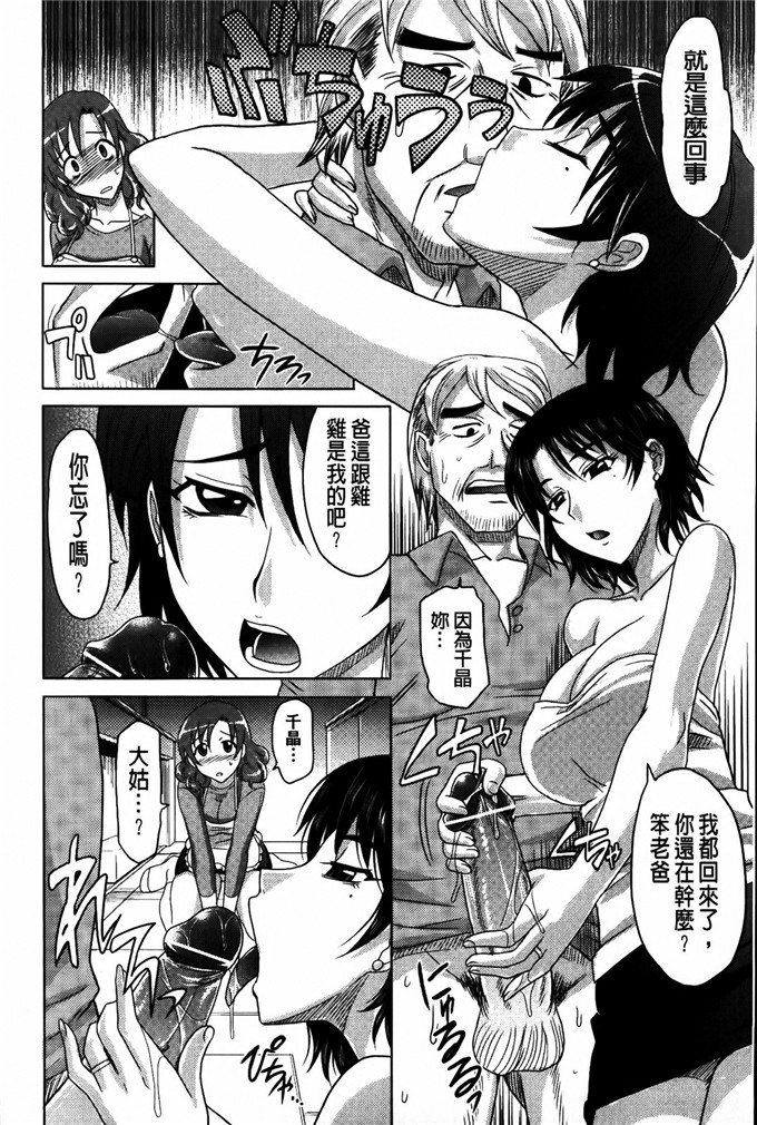 高岡基文邪恶漫画之跟人妻子太太0930