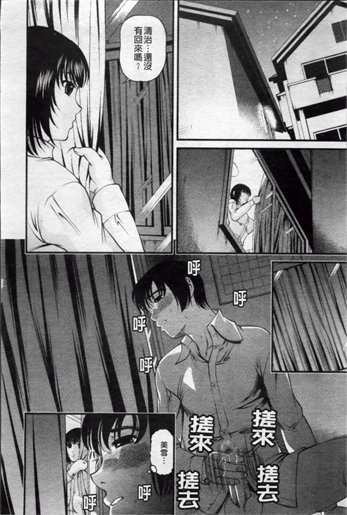 绅士工口漫画:淫虐的螺旋