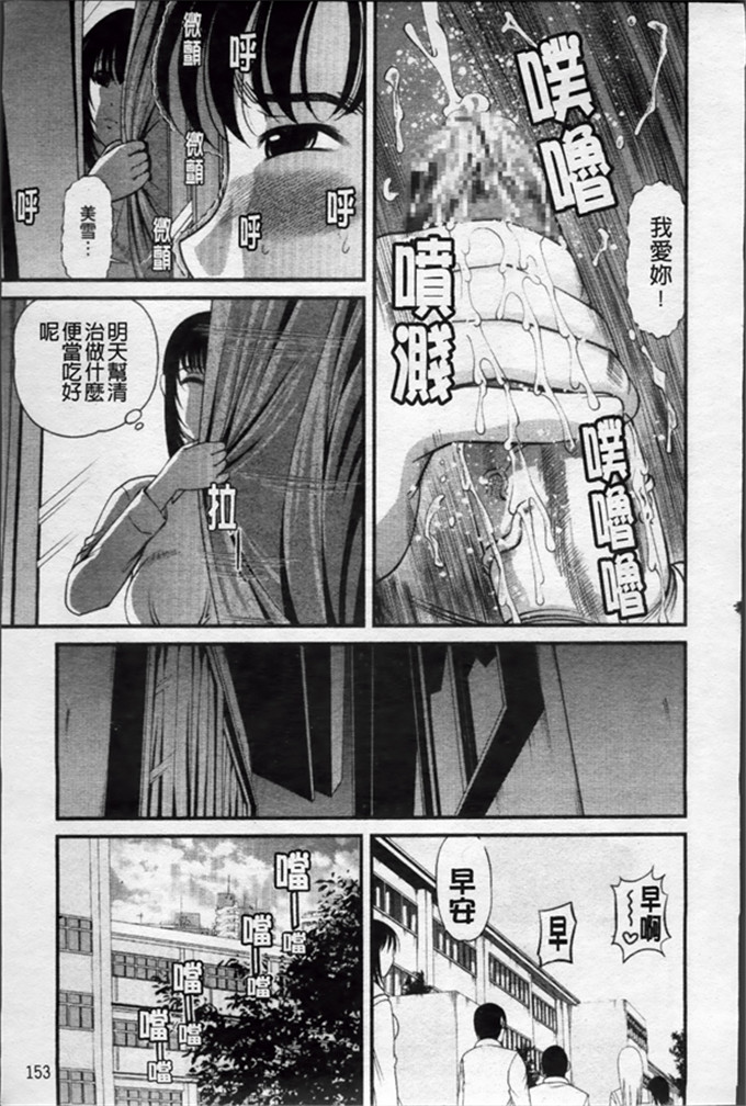 绅士工口漫画:淫虐的螺旋