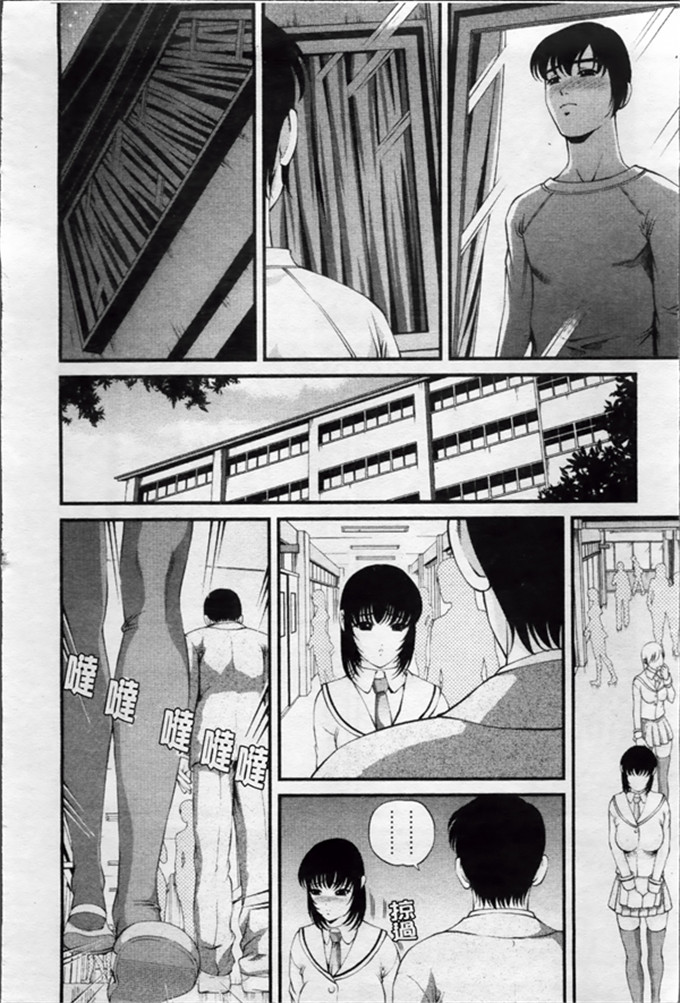 绅士工口漫画:淫虐的螺旋