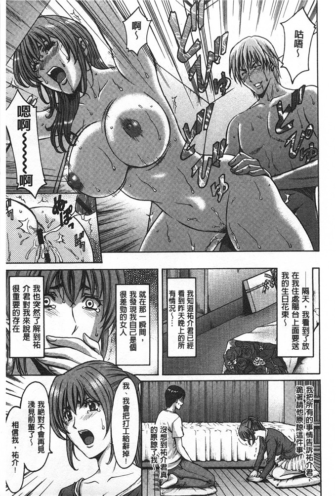 星野竜一h里番本子:女医生继父堕落的贞淑美