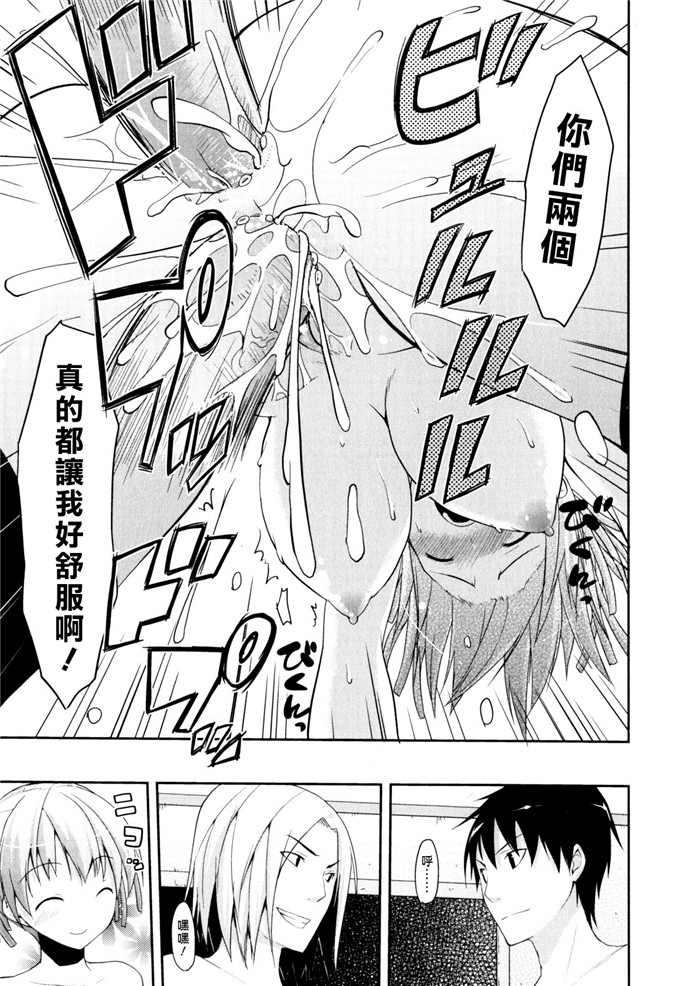 たろプン里番少女漫画:淫猥导弹