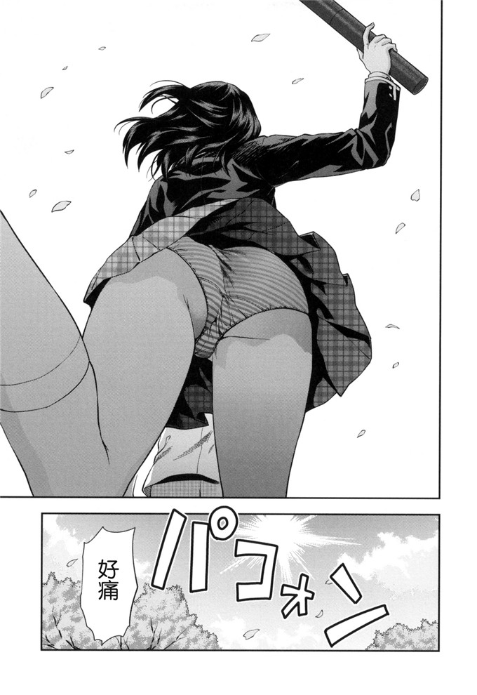 柚木n作品肉番本子:一直喜欢着