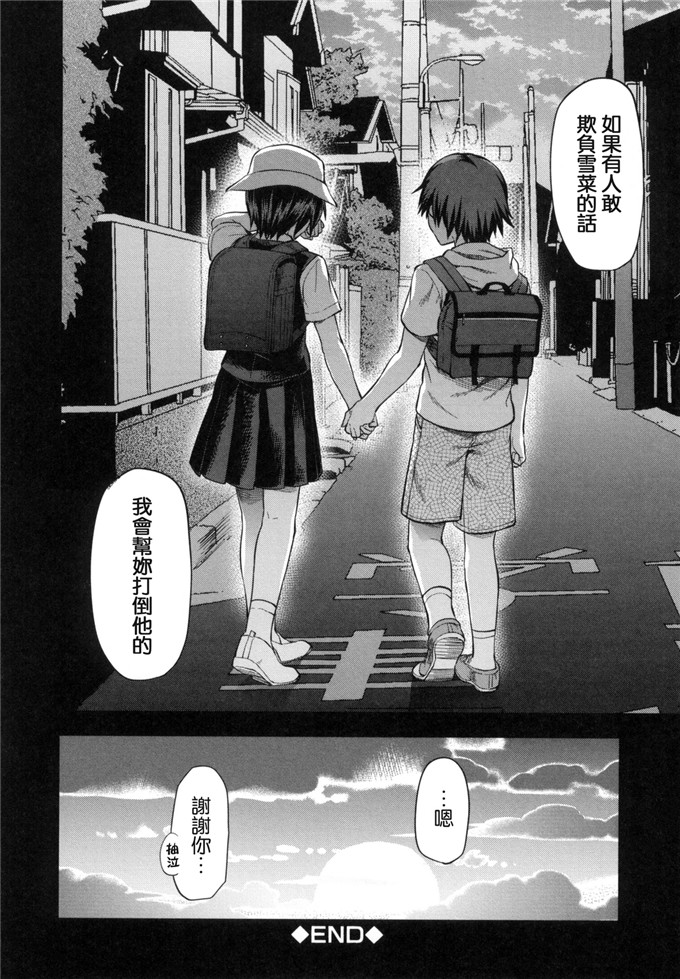 柚木n作品肉番本子:一直喜欢着