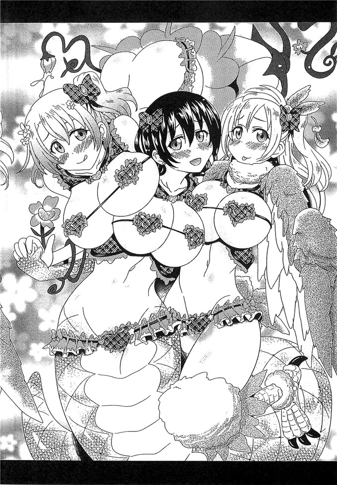 白羽まと邪恶少女漫画:魔物偶像少女