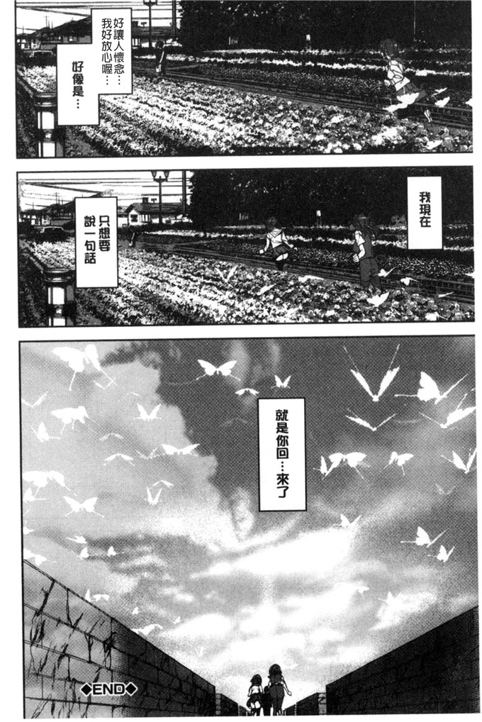 アシオミマサト合集h漫画:少女girls
