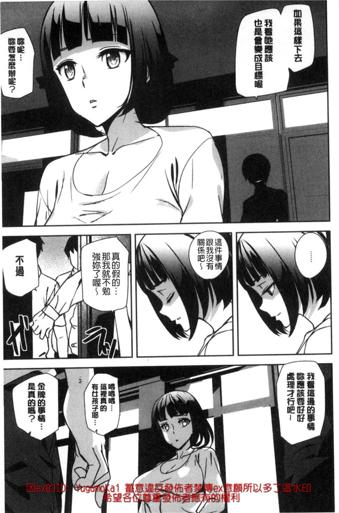 アシオミマサト合集h漫画:少女girls