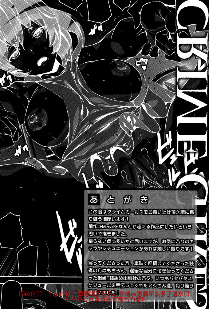 アシオミマサト合集h漫画:少女girls