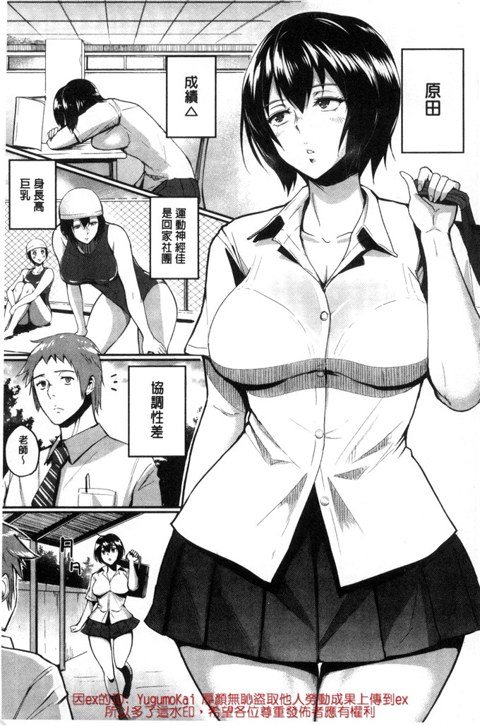 邪恶少女漫画:[ビフィダス] 你邀请的疼痛孔