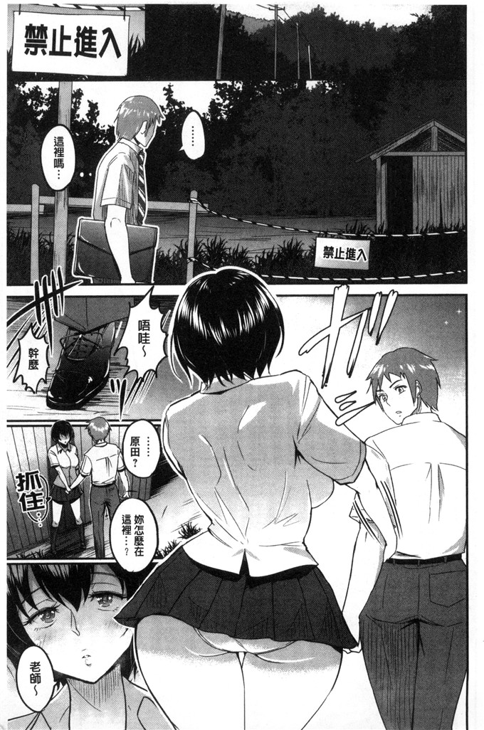 邪恶少女漫画:[ビフィダス] 你邀请的疼痛孔