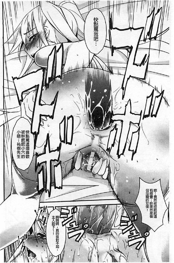 天乃一水汉化邪恶漫画:壊胎新書